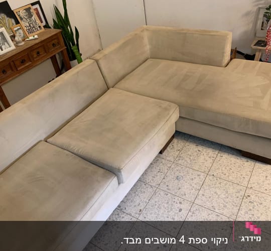 ספה בהירה עם כתמים על הריפוד